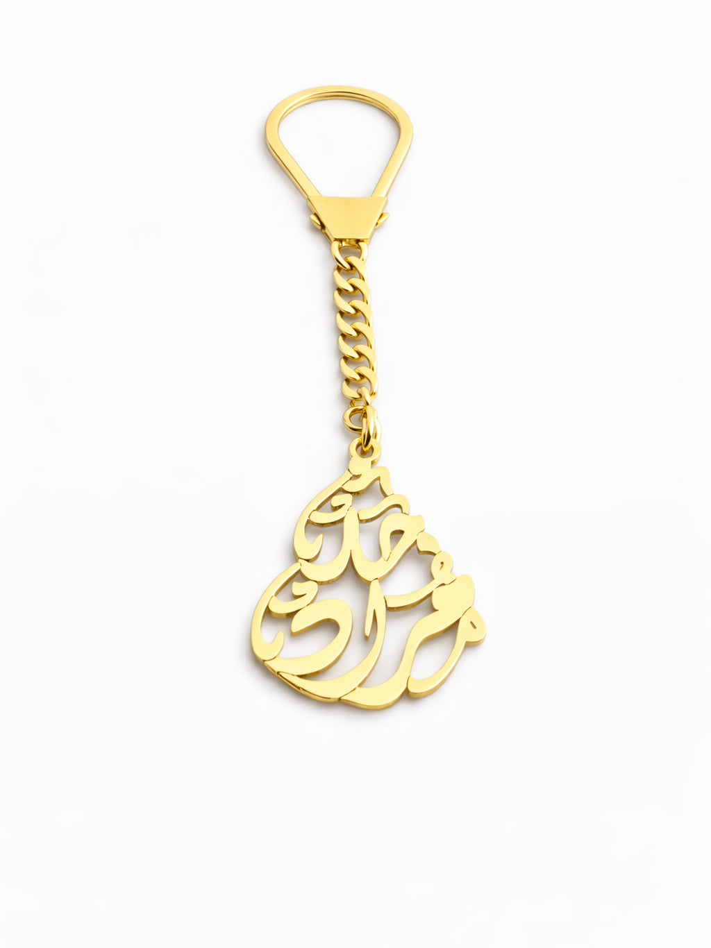 Arabic Calligraphy Keychain