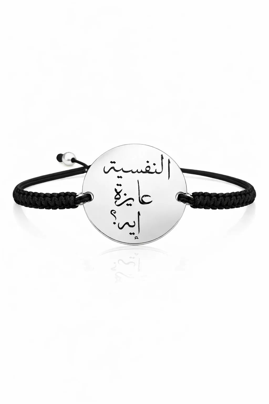 Arabic Phrase Bracelet - Yellow Gold-Plated Silver 925