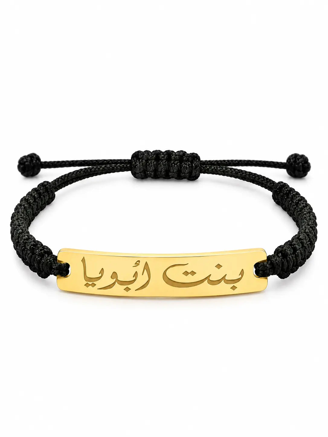 Arabic Script Bracelet (بنت أبويا)