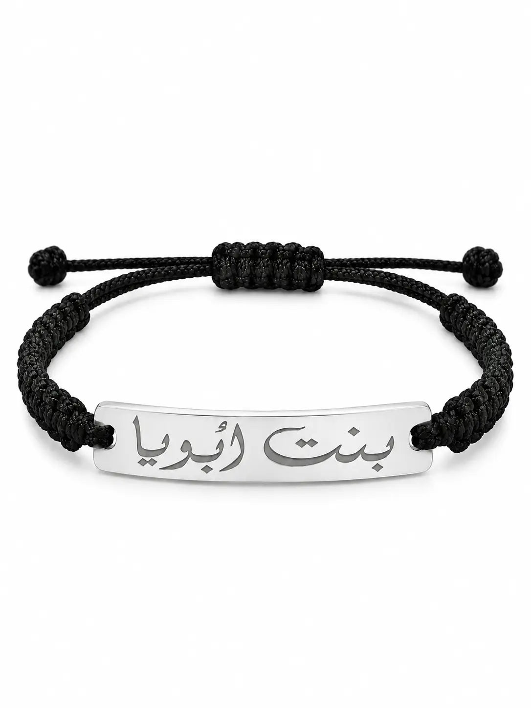 Arabic Script Bracelet (بنت أبويا)
