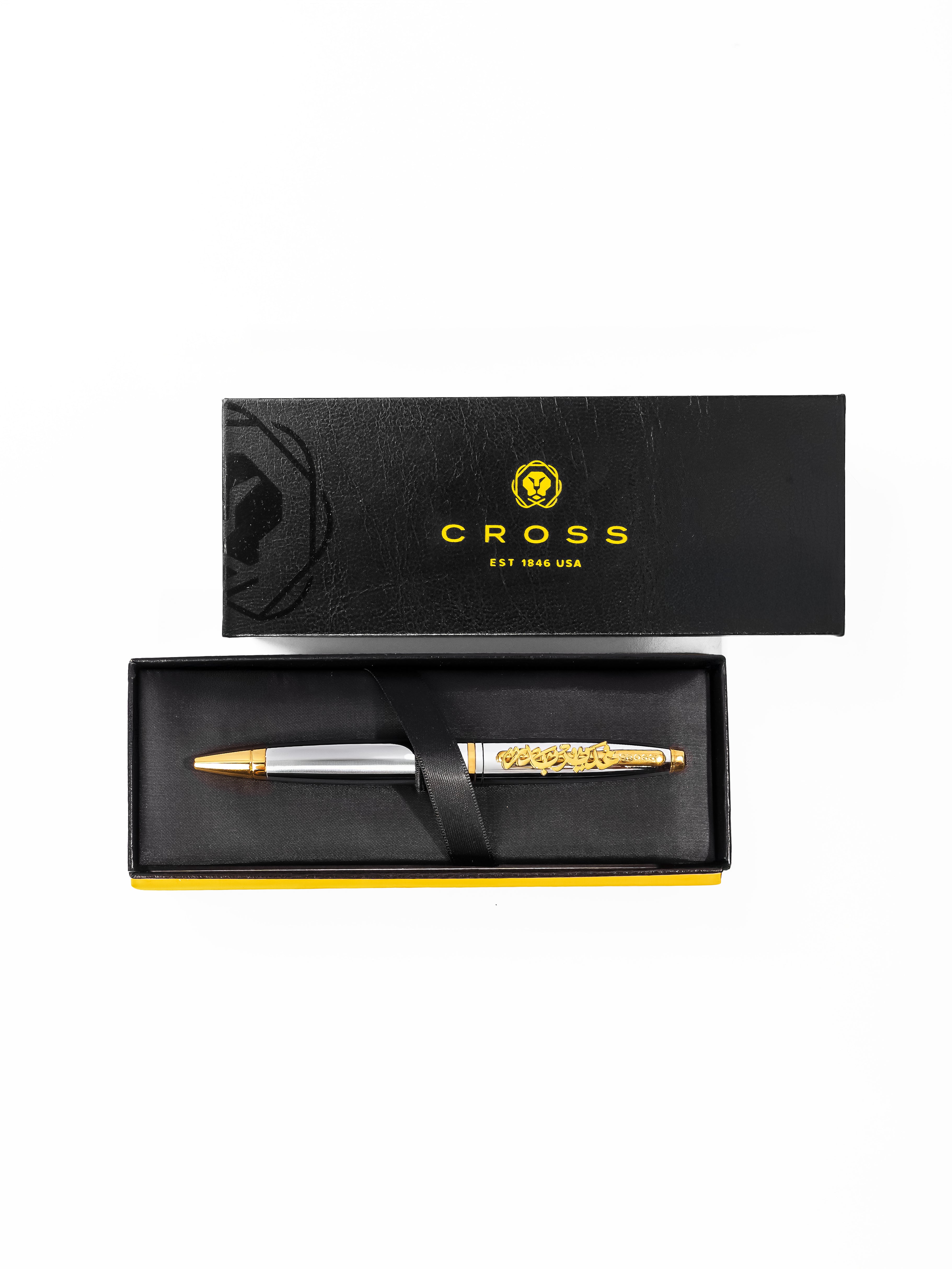 Personalized Cross Pen (Gold)