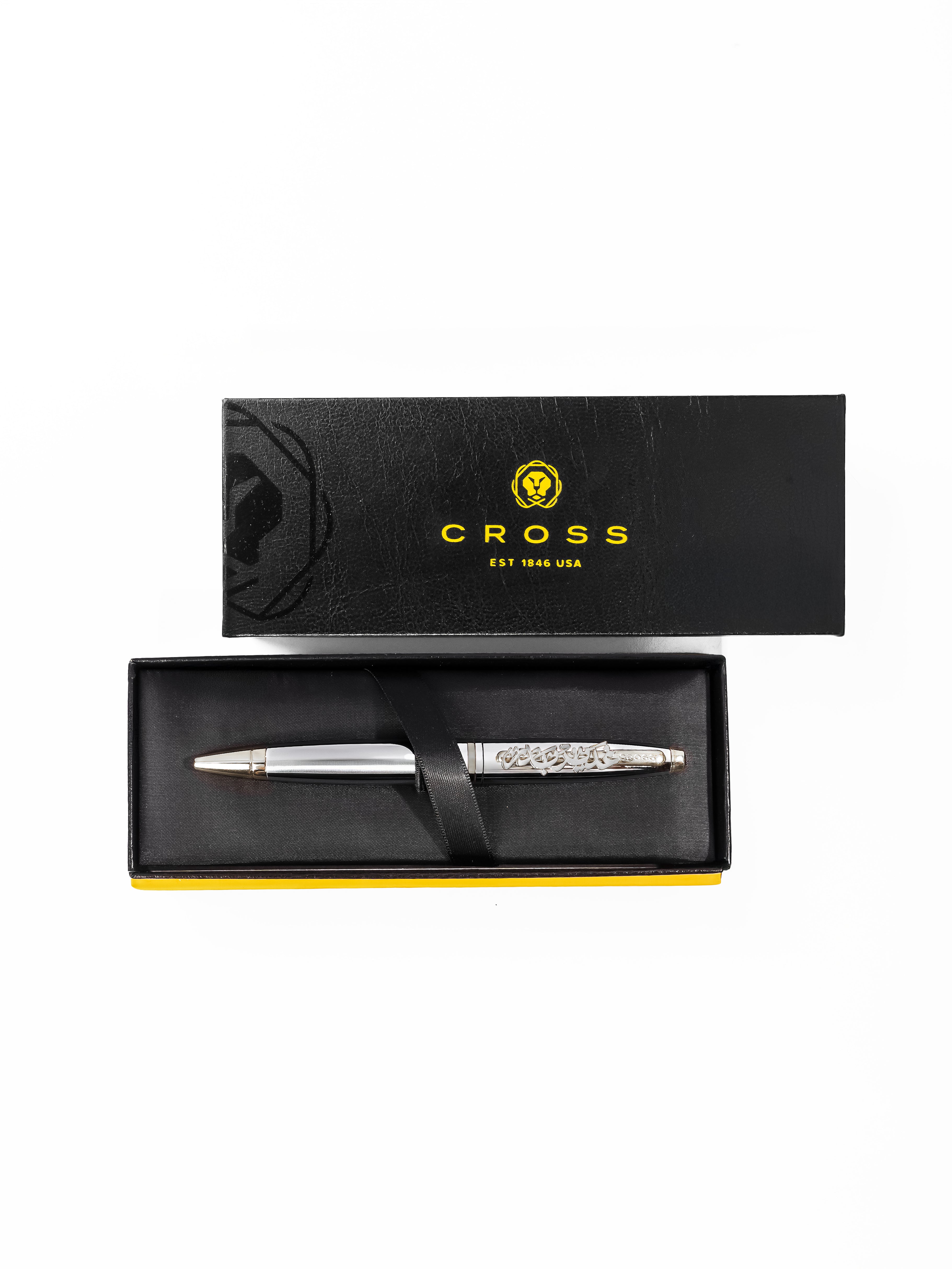 Personalized Cross Pen (Gold)