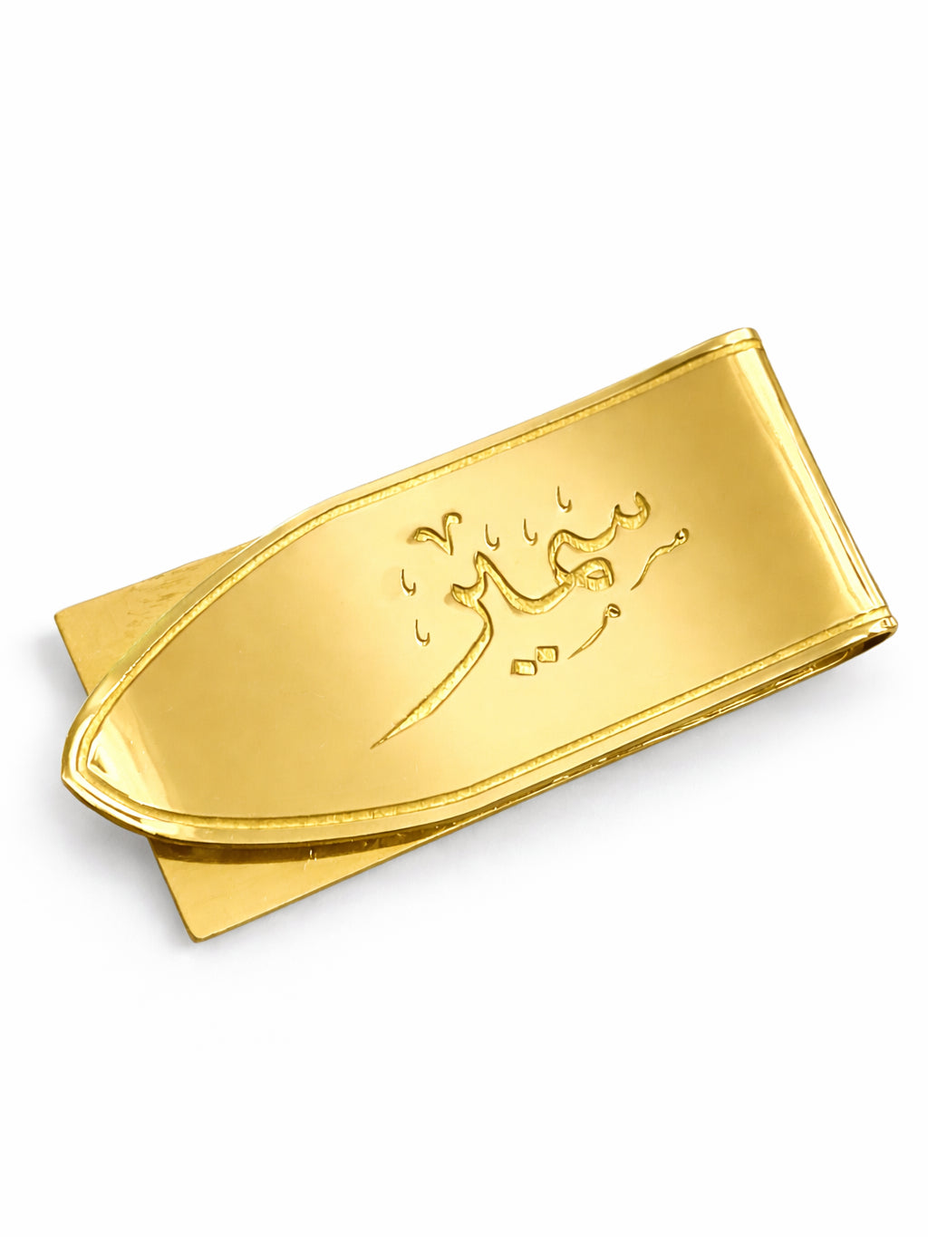 Personlized Money Clip