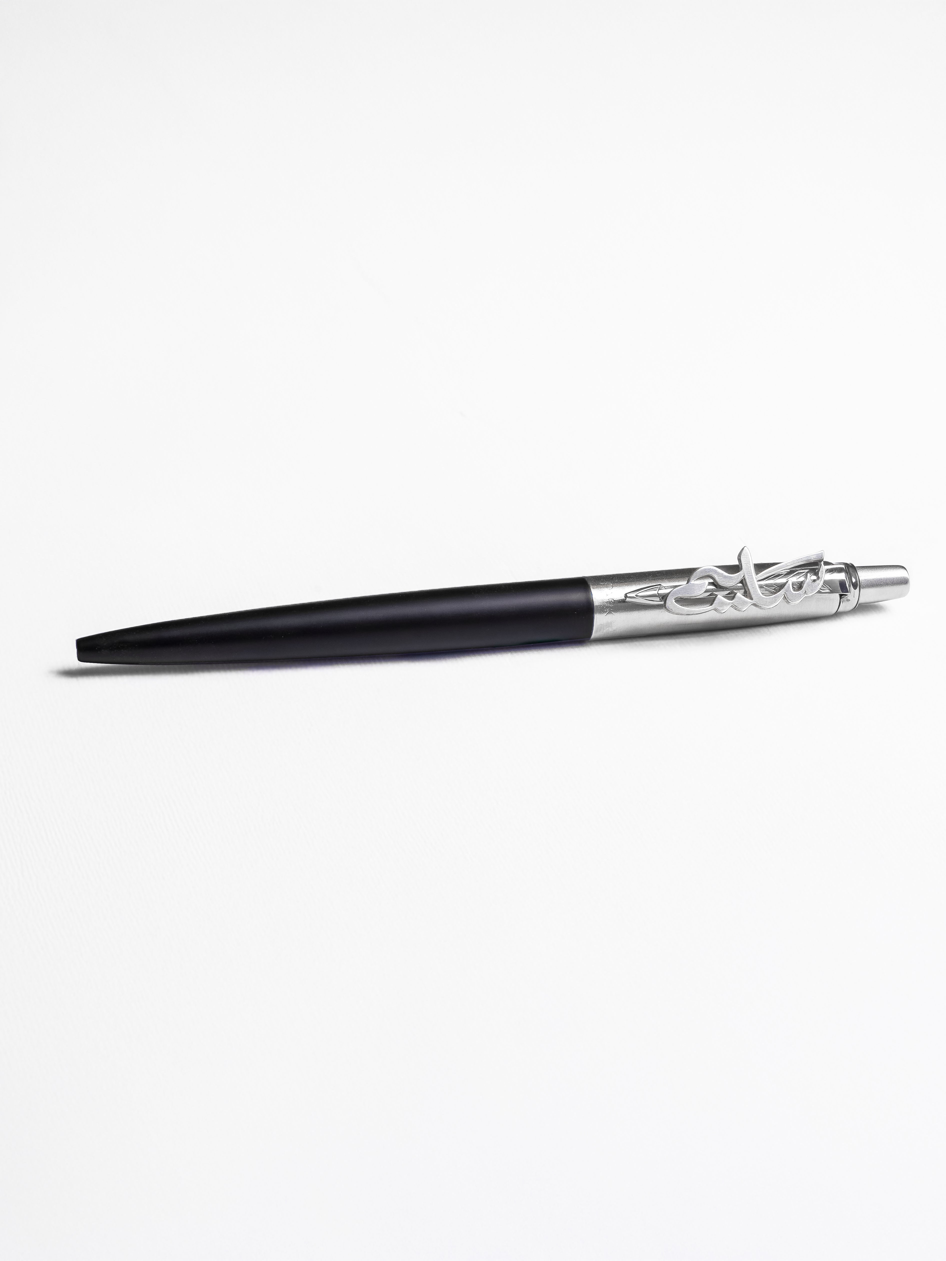 Personalized Parker Pen (Black x Silver)