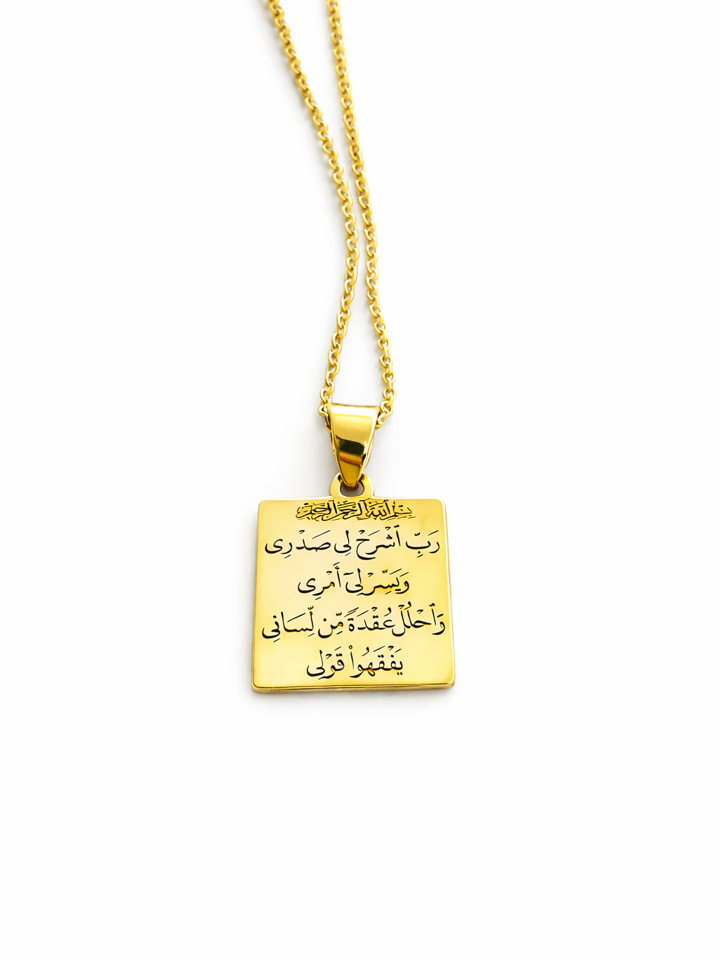 Verse square necklace