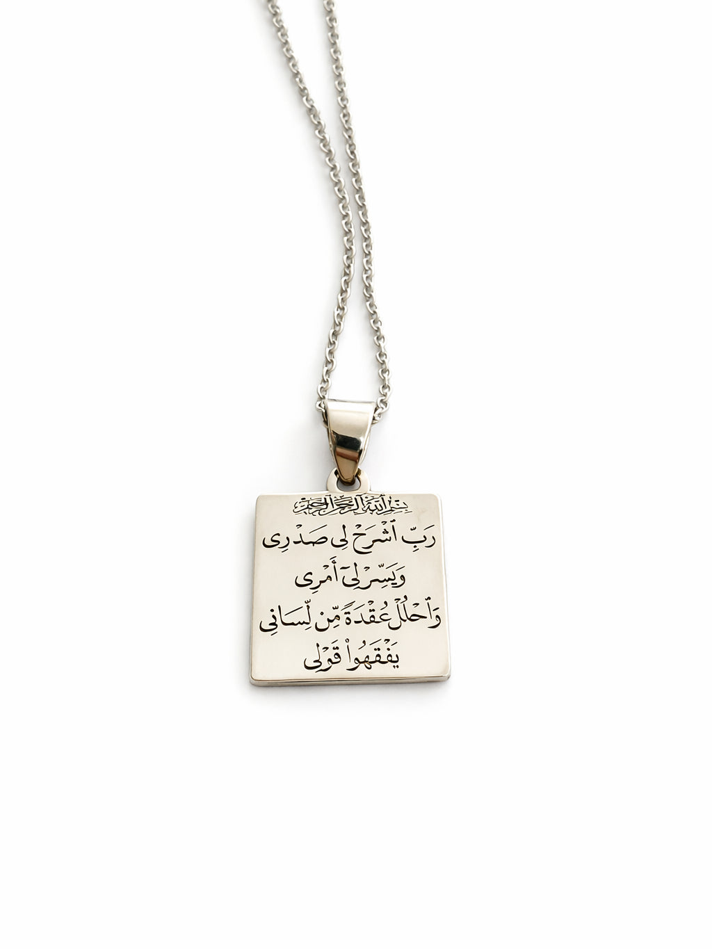 Verse square necklace
