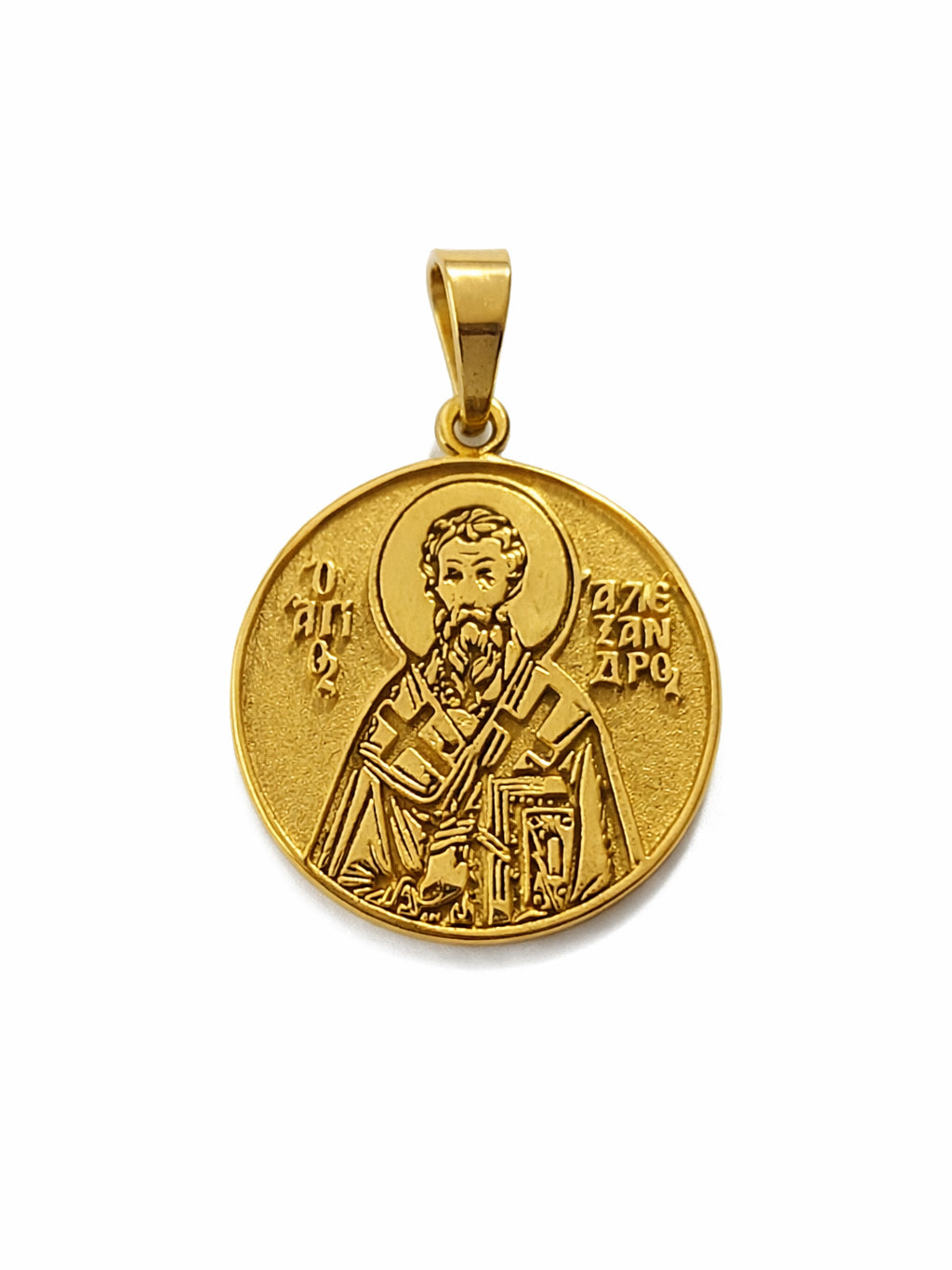 Saint Alexander Pendant