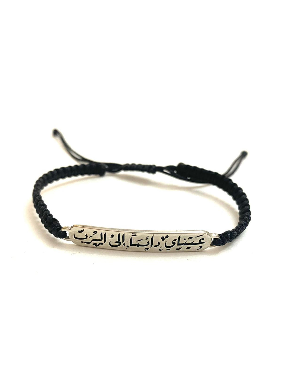Verse Thread Bracelet