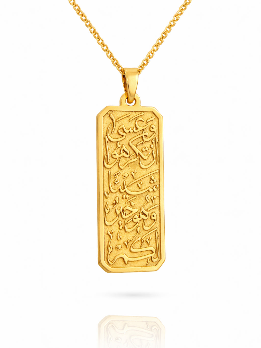 Verse Rectangle Necklace