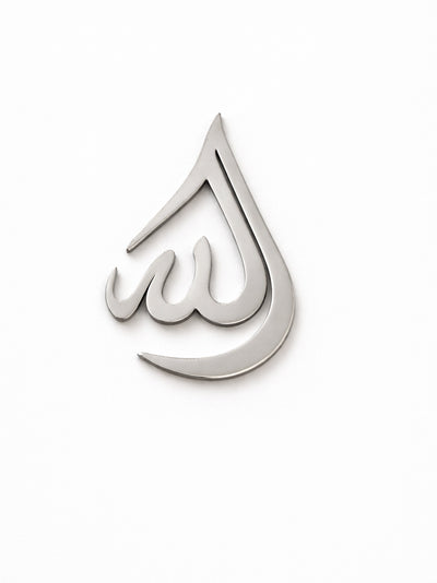 Allah Calligraphy Silver Bookmark