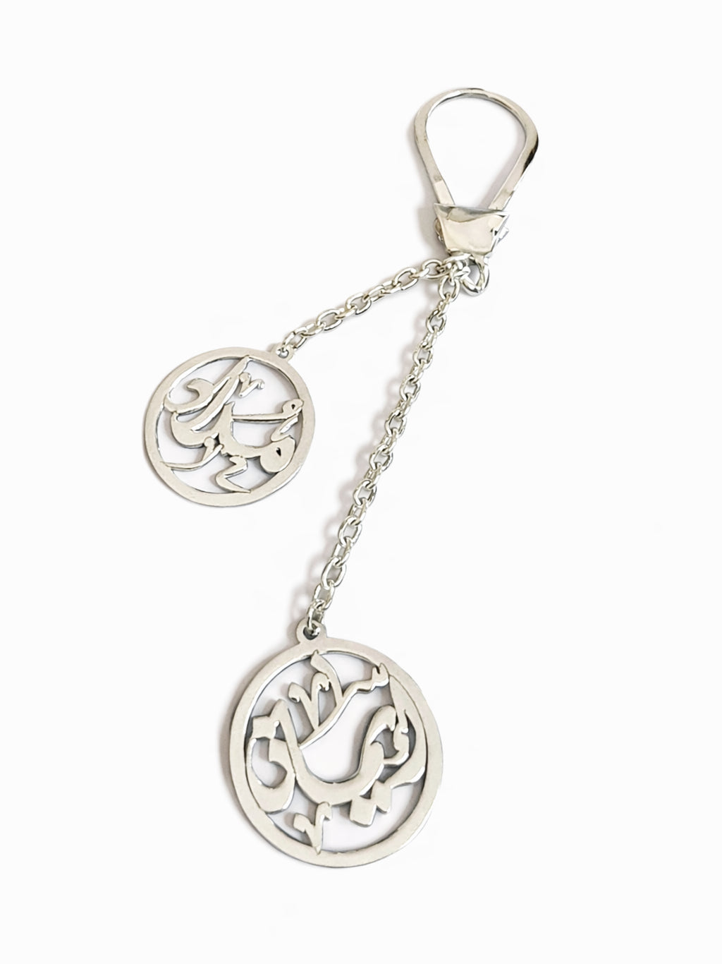 Bonded Names Keychain