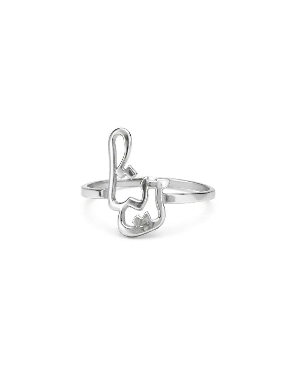 Custom Arabic Name Ring