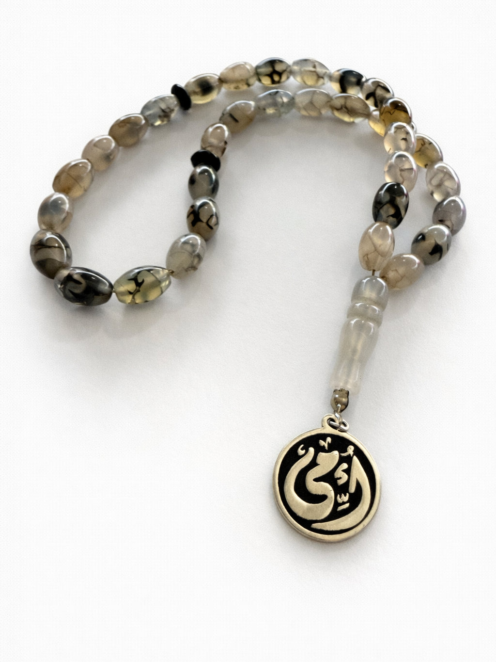 Islamic Beads Rosary أمي