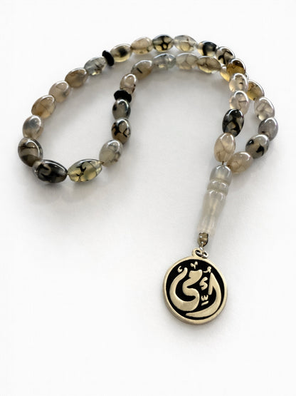 Islamic Beads Rosary أمي