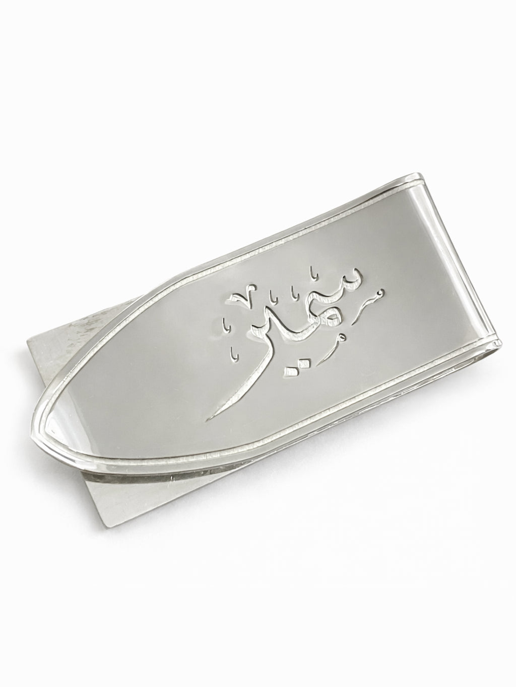 Personlized Money Clip