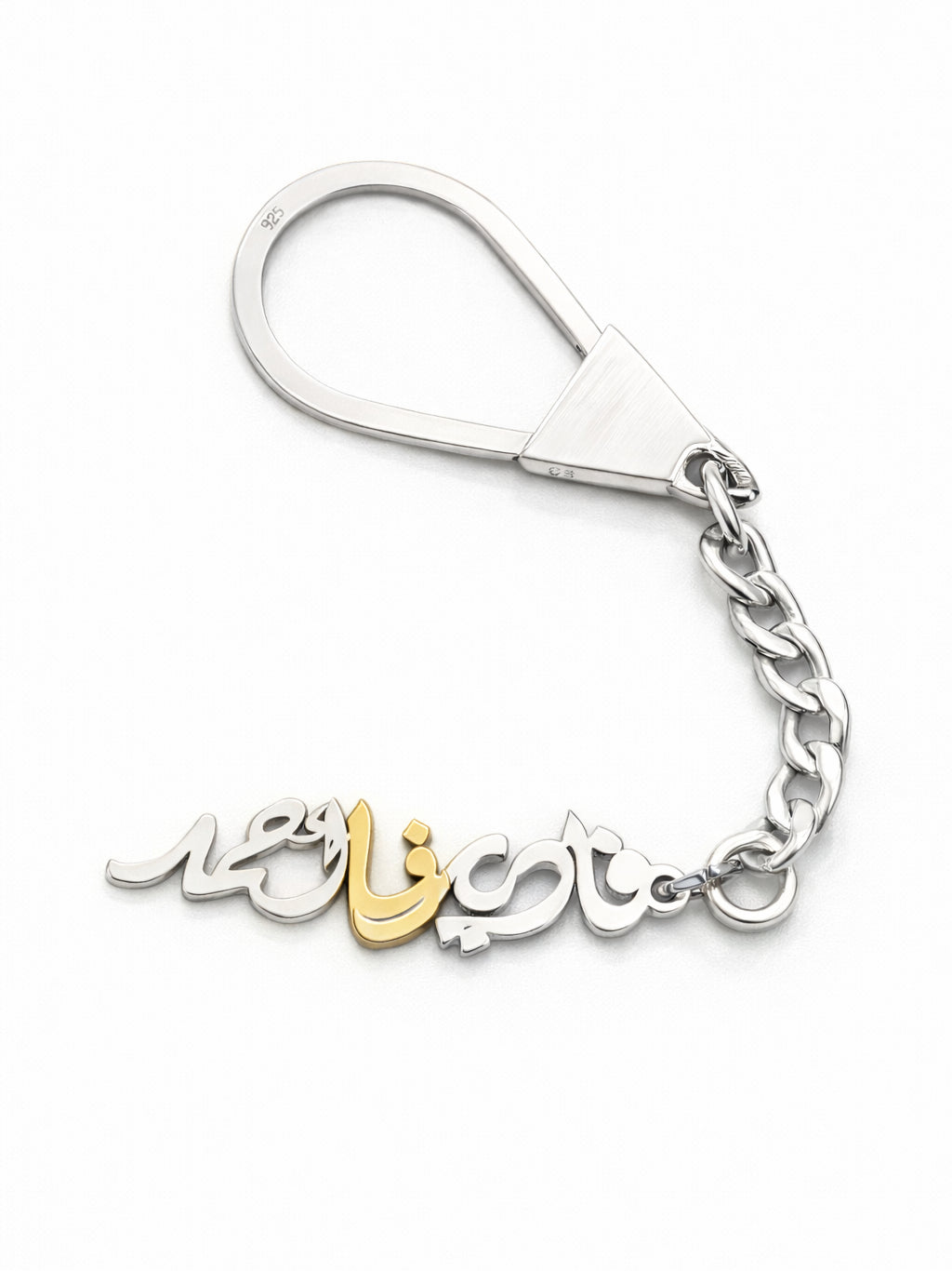 Personalised names Keychain