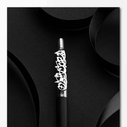 Personalized Parker Pen (Black x Silver)