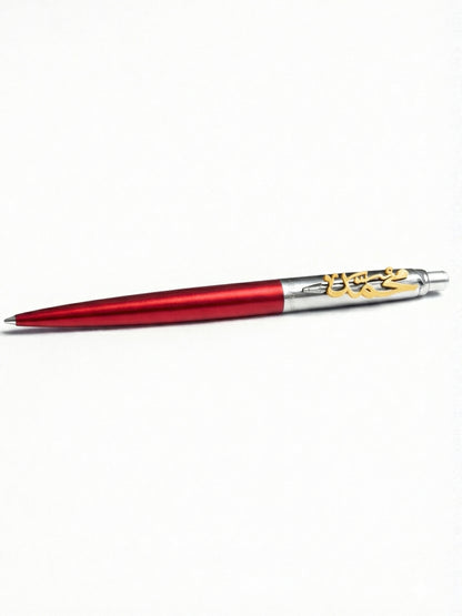 Personalized Parker Pen (Red x Silver)