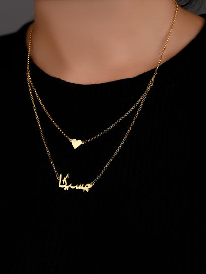 Personalized Double Layer Necklace with Names & Heart