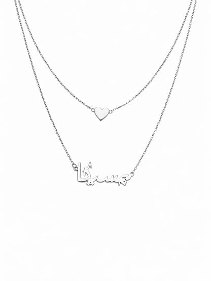 Personalized Double Layer Necklace with Names & Heart