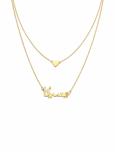 Personalized Double Layer Necklace with Names & Heart
