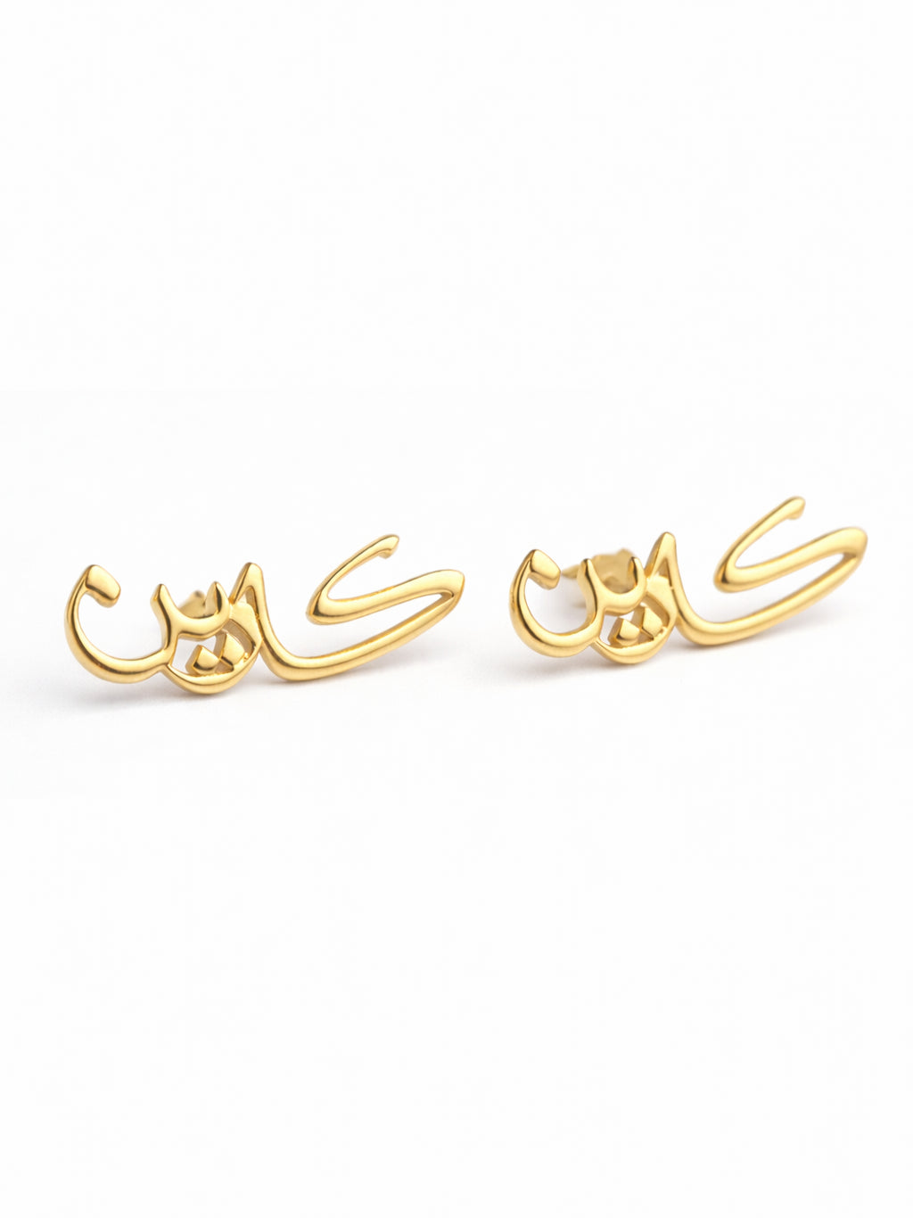 Personalized Earrings (Name)