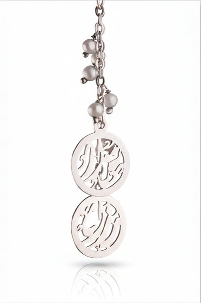 Bonded names Keychain with pearls