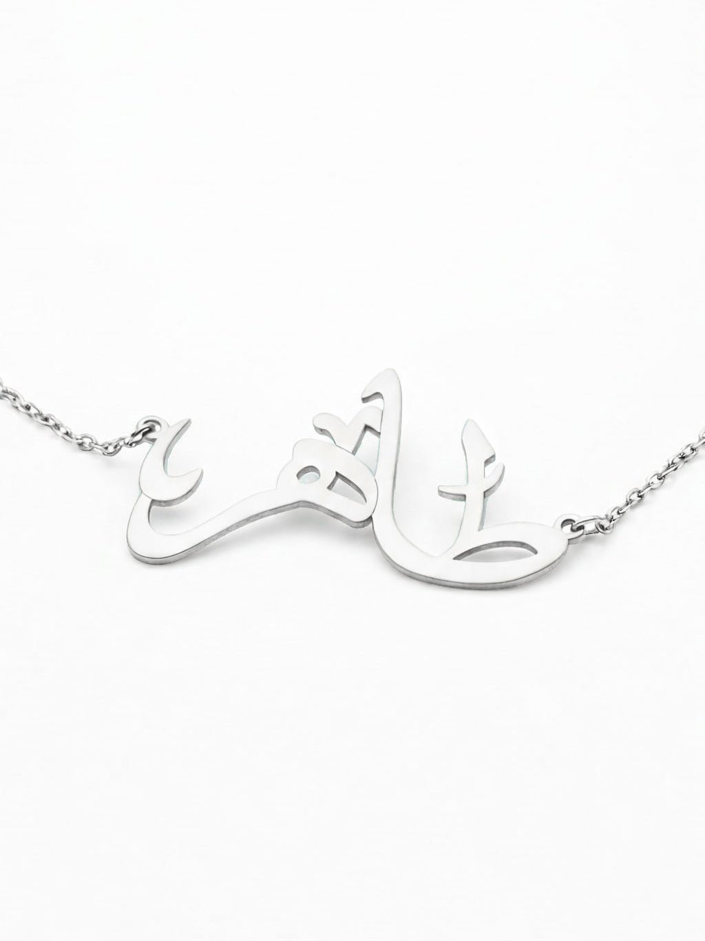 Personalized Name Necklace (Arabic Calligraphy)