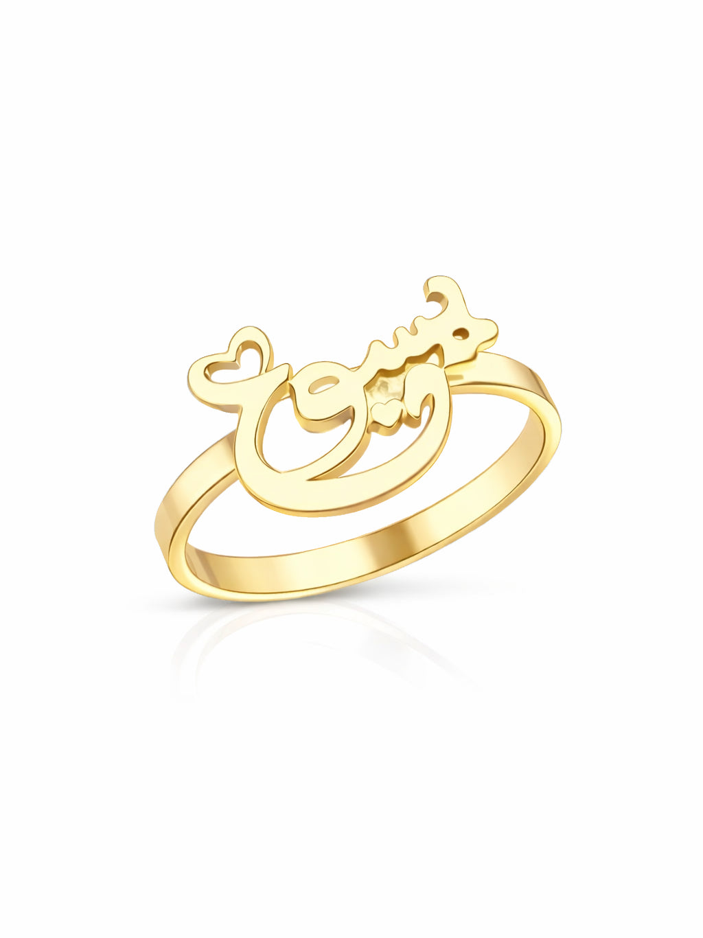 Personalized Name Ring