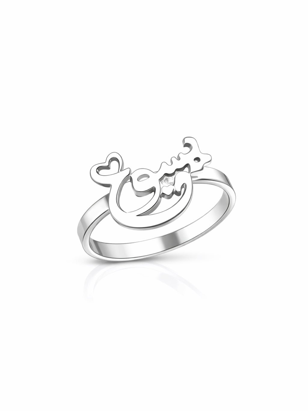 Personalized Name Ring