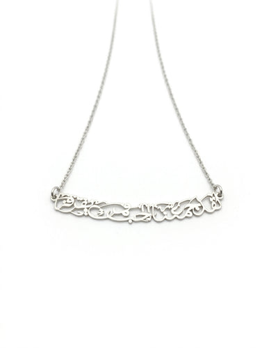 Arabic Calligraphy Quote Necklace (لقد جمعنا الحب فمن يفرقنا)