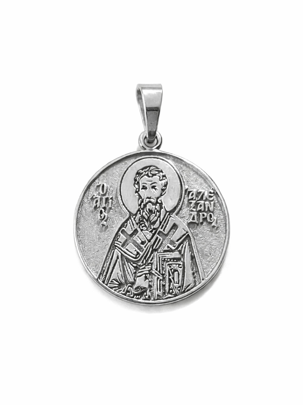 Saint Alexander Pendant