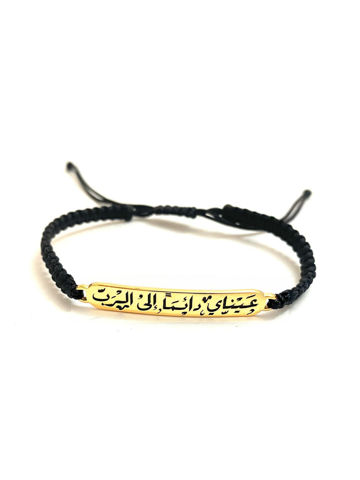 Verse Thread Bracelet