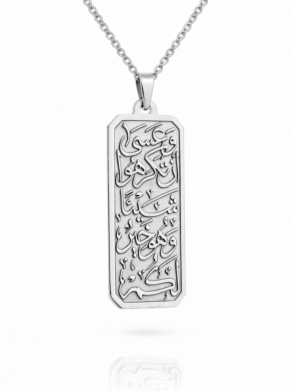 Verse Rectangle Necklace